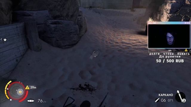 Sniper Elite 3