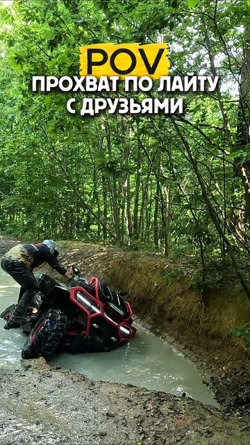 Куда еду, когда прибуду…😄 #квадроциклы