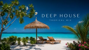 Deep House Tropical Mix 2026 | Летняя музыка для отдыха, пляжа, релакса и настроения