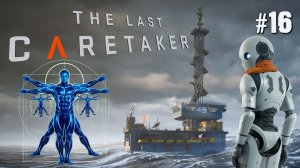 НЫРЯЕМ НА 200+ МЕТРОВ. ЛАБОРАБОРАТОРИЯ ТЕТА-9 THE LAST CARETAKER / ПОСЛЕДНИЙ СМОТРИТЕЛЬ. №16