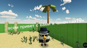 я поменяю скин на 100 пдп
