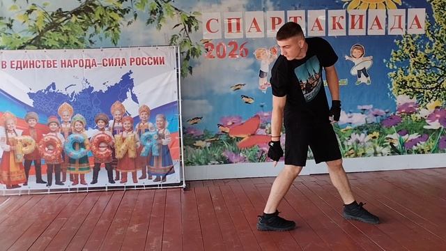 Спартакиада-2026 смотреть онлайн