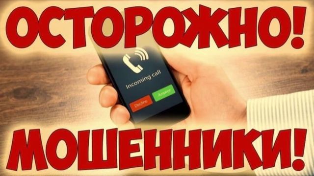 #мошенники   Как выбесить пенсионный фонд.
