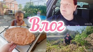 Влог🍒//Спасаю помидоры😁//Детский сад дома 😅//Работать хочу🫣