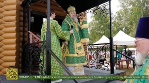 Торжества, посвященные памяти благоверных супругов Муромских и Дню семьи, любви и верности