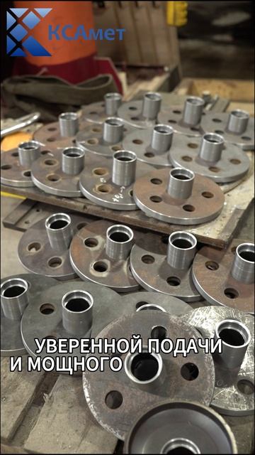 ООО КСАмет. Изготовление металлоизделий. Металлоконстуркции РФ смотреть онлайн