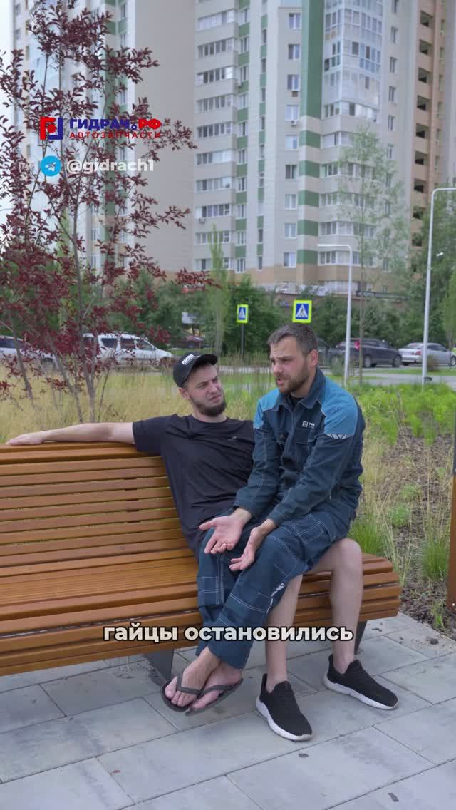 ПРОБЛЕМЫ 🤨