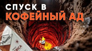 Poetti Daily Arabica и Poetti Crema Classic в ОЧЕНЬ ДОРОГОЙ автоматической кофемашине. ЗА ЧТО?!