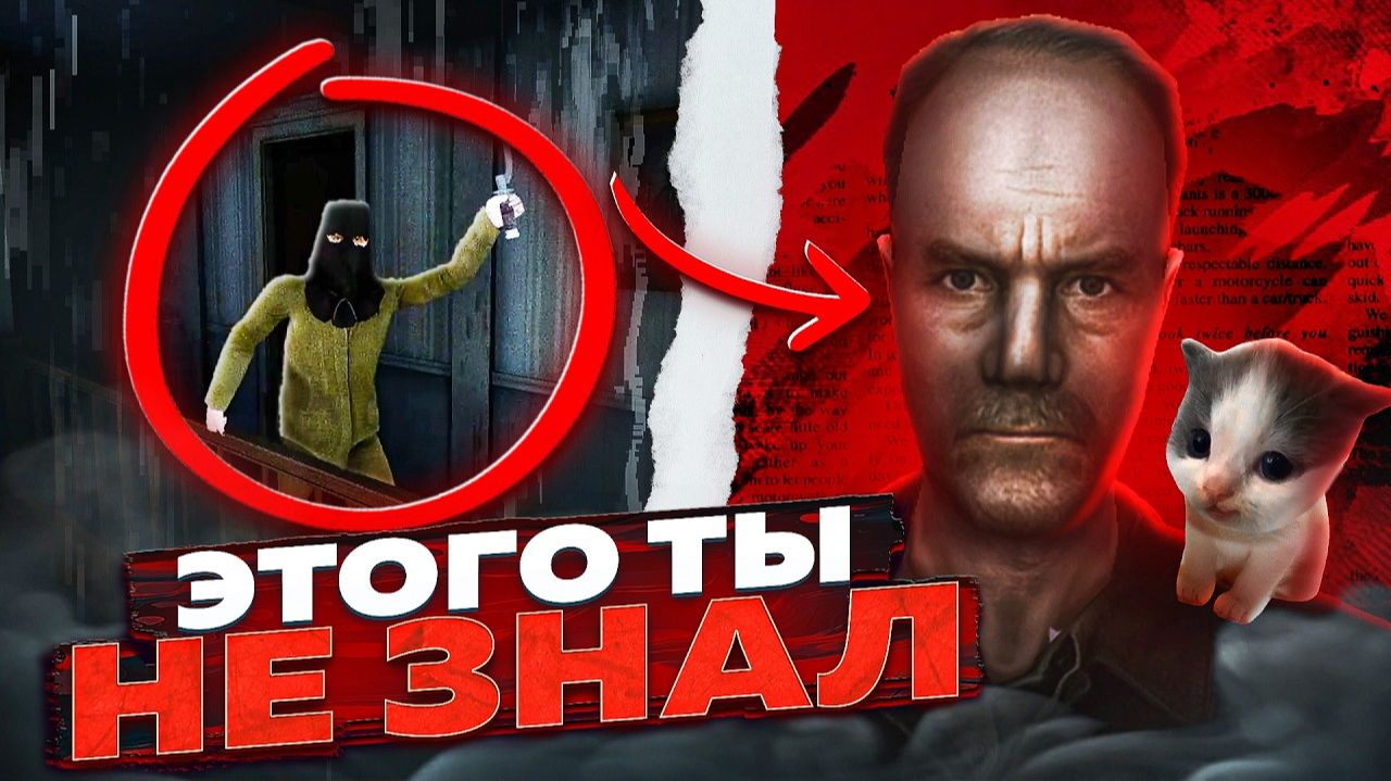 😮ЭТОГО ТЫ ТОЧНО НЕ ЗНАЛ ОБ Fears to Fathom® - Scratch Creek смотреть онлайн