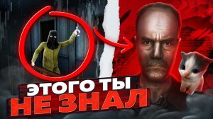 😮ЭТОГО ТЫ ТОЧНО НЕ ЗНАЛ ОБ Fears to Fathom® - Scratch Creek
