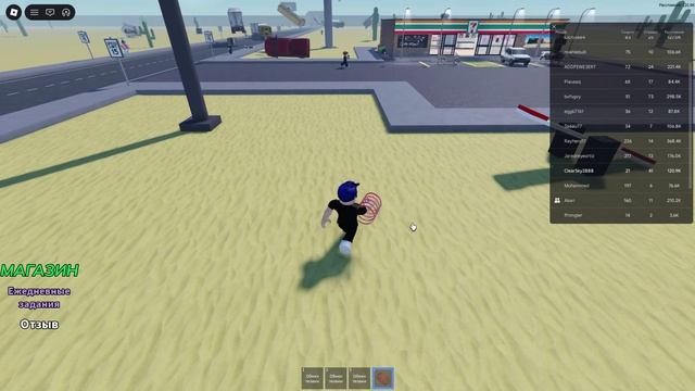 Roblox смотреть онлайн