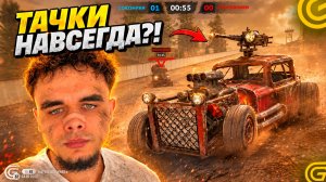 КАК ПРОЙТИ ИВЕНТ «ХАОС В ГОРОДЕ» И ЗАБРАТЬ ВСЕ ТАЧКИ НАВСЕГДА В GRAND MOBILE?!