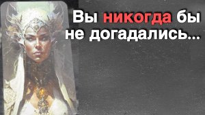 💥 ‼️ Какие ТАЙНЫ Откроются вскоре... 🌻💛♣️ с Ниной