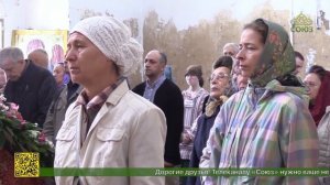 Престольный день отметил храм Рождества Иоанна Предтечи на Малышевой горе в Старой Ладоге