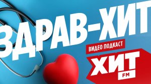 Как понять, что вам пора менять гинеколога: 5 тревожных признаков | ЗДРАВ-ХИТ