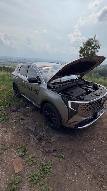 2026 CHANGAN UNI-S