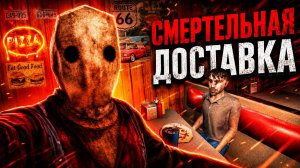 Доставка пиццы пошла не по плану... ► LATE PIZZA DELIVERY ВСЕ КОНЦОВКИ