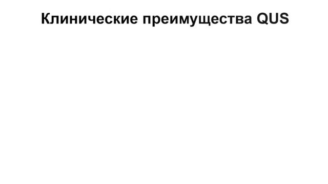 УЗИ ОБП