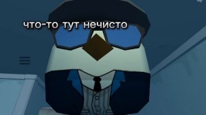 непробиваемый танк 5 серия (минус босс)