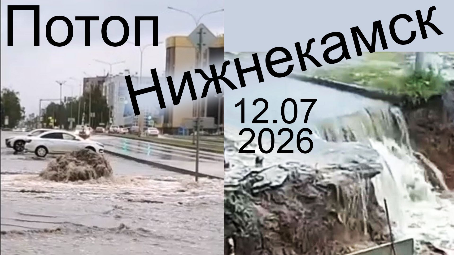 ЖКХ