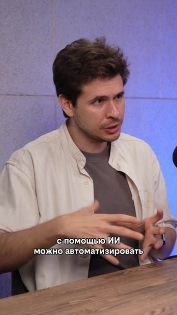Зачем нужен ИИ-скоринг