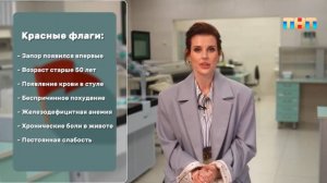 Как безопасно восстановить работу ЖКТ: советы врача-терапевта