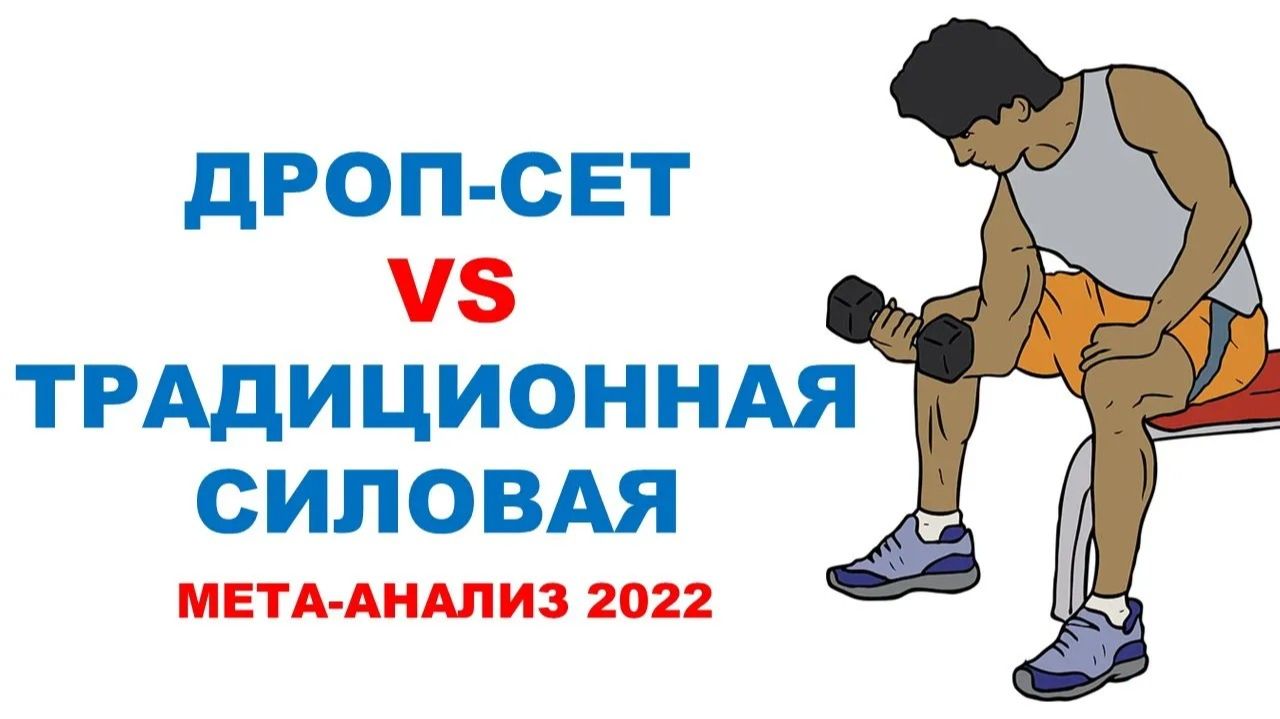 Силовые тренировки