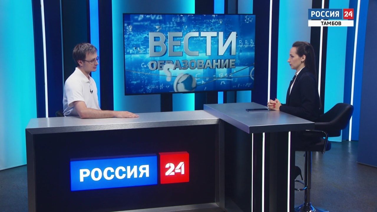 Вести Образование