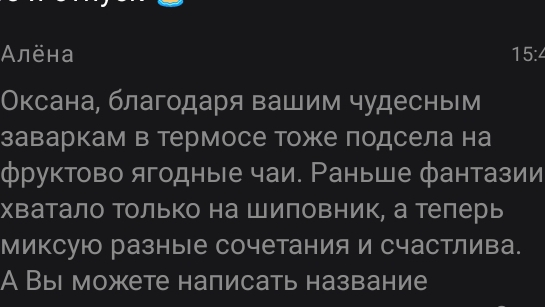 До новых встреч 🙌 смотреть онлайн