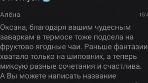 До новых встреч 🙌 на мятых простынях 🔥