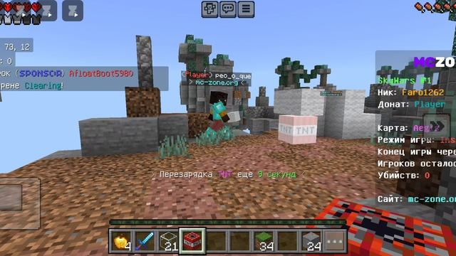Майнкрафт!!! Skywars 020!!! Занял 2 место на сервере MCZONE!!! смотреть онлайн