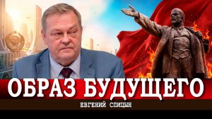 В поддержку перестройки, или Как либералы отняли пальму у русских националистов | Евгений Спицын