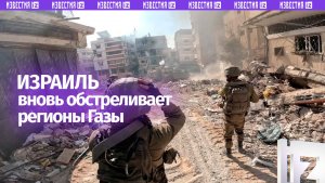 Мощный взрыв и разрушения произошли в районе Сабра города Газа после авиаудара Израиля