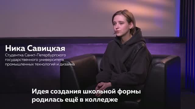 Студенты Университета промышленных технологий и дизайна в студии канала «Город+»