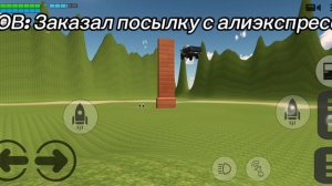 Мем