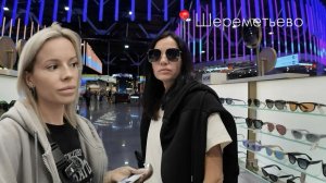 Airport vlog |  Шереметьево Терминал С🛩️Шарахаемся по Duty Free🛍️Скидки до 70% Улетаем в отпуск🏖️