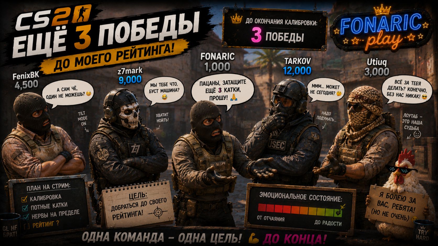 🔥 Counter-Strike 2 | путь от 1000 до топа продолжается 🔥 смотреть онлайн