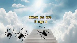 Сериал История животные 2 серия