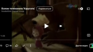 реакция на взломы от подписчиков 4 часть