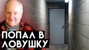 Ну и ну! Мучительная смерть дедушки в торговом центре шокировала всех