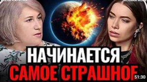 ЭТО СКОРО ПРОИЗОЙДЕТ Перейти в 5 измерение смогут НЕ ВСЕ Как перейти в новый мир Елена Маркова