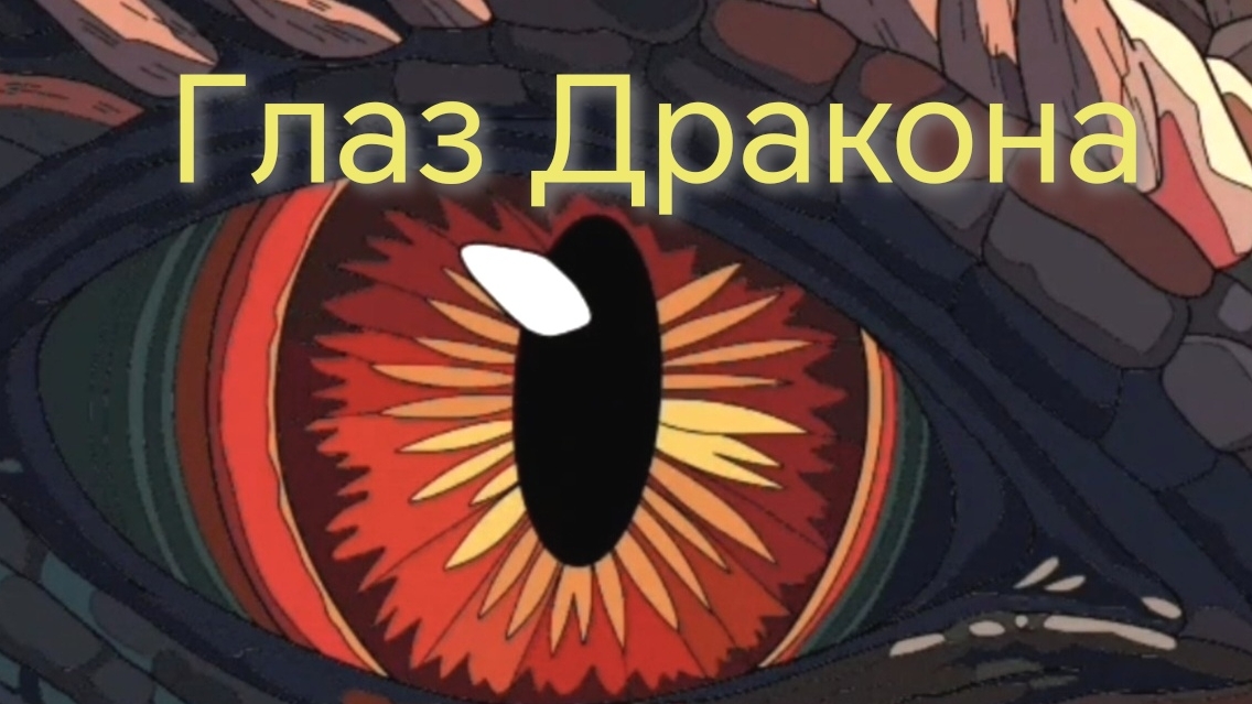 Хобби
