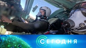 «Сегодня»: 13 июля 2026 года. 10:00 | Выпуск новостей | Новости НТВ