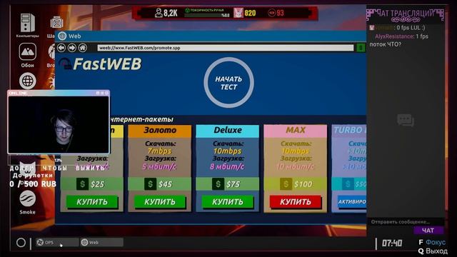 Streamer Life Simulator 2