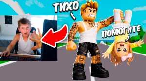 Я ВЗЛОМАЛ ВЕБКУ АГРОШКОЛЬНИКА в ROBLOX в Brookhaven RP 🏡