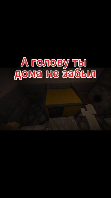 А ГОЛОВУ ТЫ ДОМА НЕ ЗАБЫЛ? 😱 / Пришел на работу без головы #shorts
