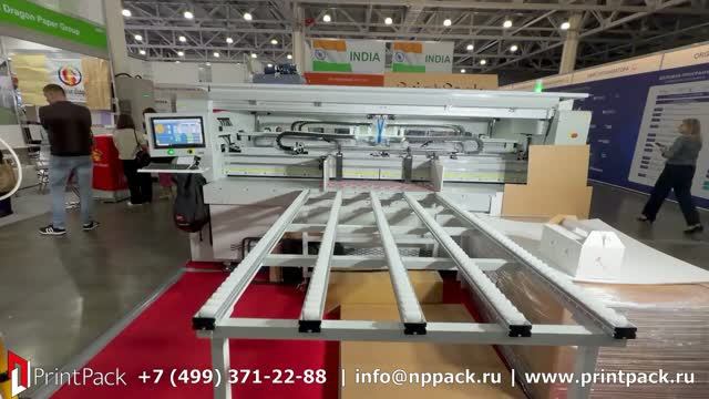 AOPACK BM2800-MAX на выставке ROSUPACK-2026 смотреть онлайн