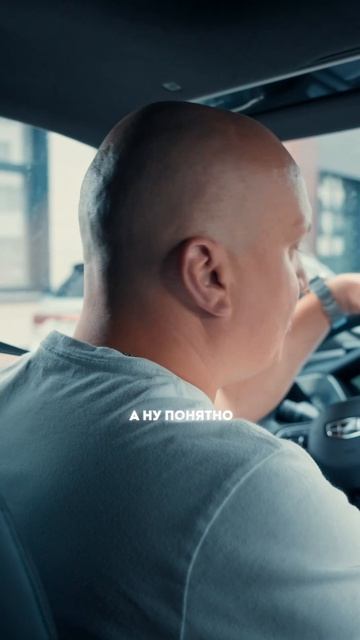 Случайно сбил дизайнера. Но он оказался непростым…