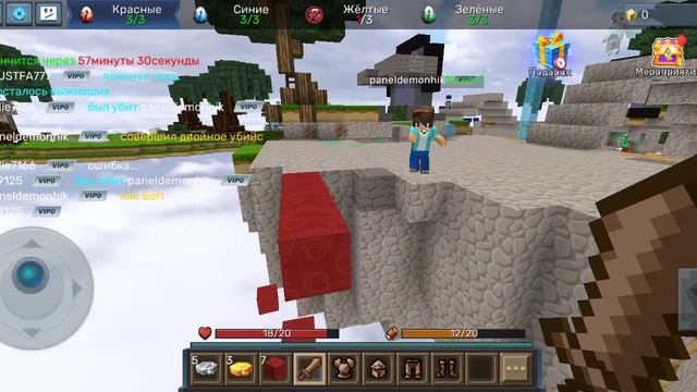 Eggwars #1