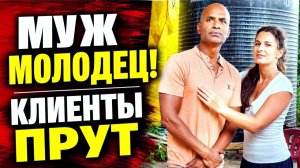 КАК ВЫЖИВАЕТ РУССКОЯЗЫЧНАЯ ЖЕНА В ИНДИИ: Я НЕ СИЖУ НА ШЕЕ У ПАРАМА! Я тоже работаю